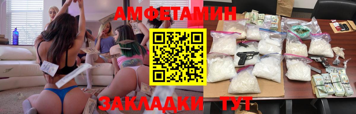 АМФ 98% Мыски