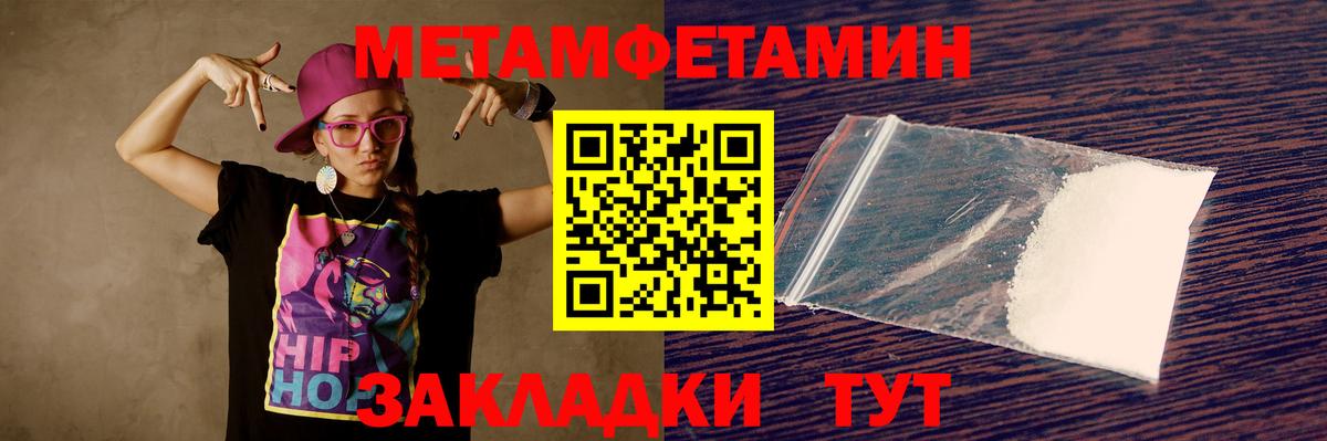 NBOMe  Марихуана  Вход с VPN  КОКАИН  Гашиш  Мыски  Меф кристаллы 