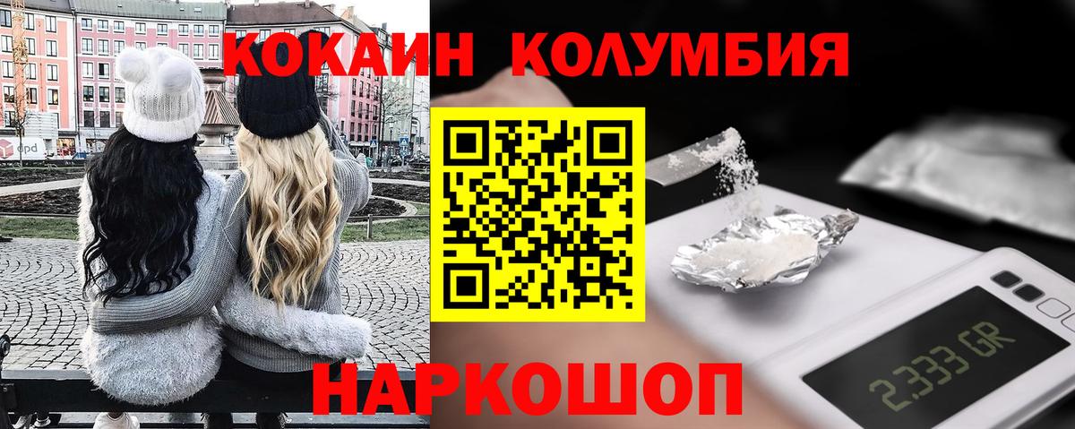 COCAIN 97% Мыски