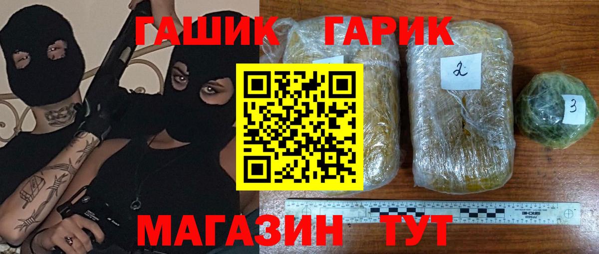 ГАШИШ AMNESIA HAZE Мыски
