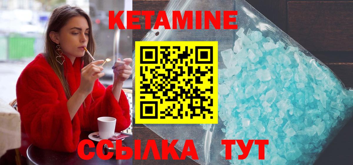 НБОМе Мыски