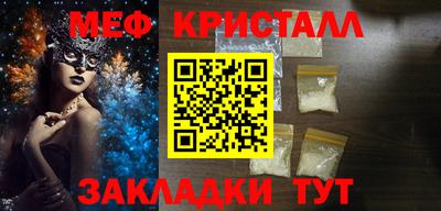 спайс Гагарин