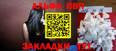 спайс Гагарин