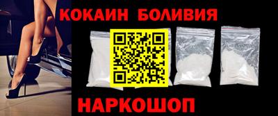 спайс Гагарин