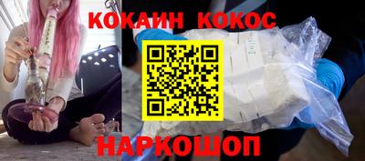 спайс Гагарин