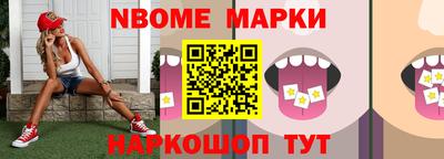 спайс Гагарин
