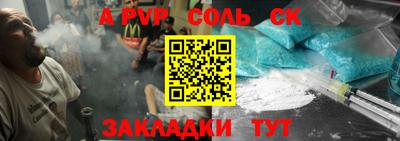 a pvp Гай