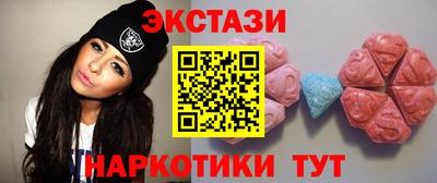 спайс Гагарин