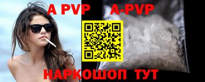 a pvp Гай