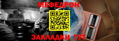 спайс Гагарин