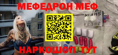 тгк Гусь-Хрустальный