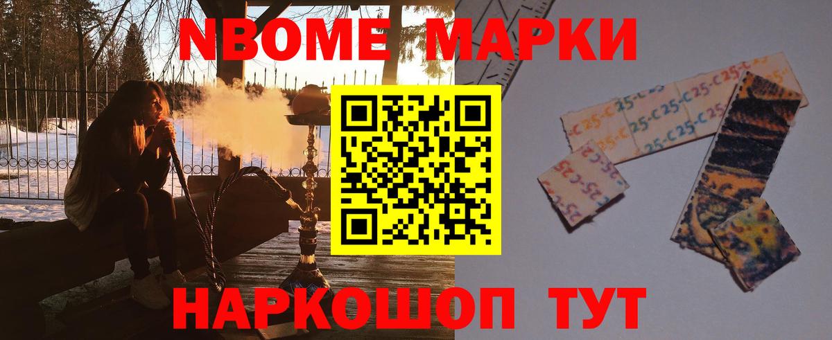 Мыски  ЛСД экстази кислота  Вход с VPN 