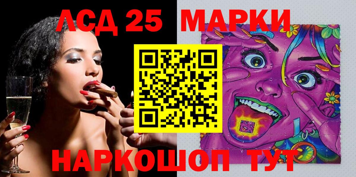 Мыски  Марки N-bome 1500мкг  Марки N-bome 1500мкг  Вход с VPN 