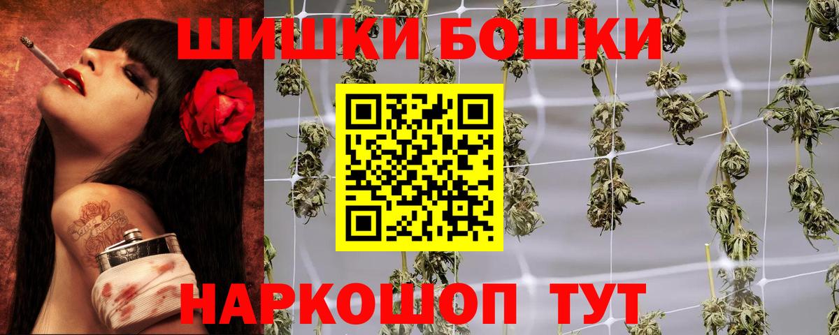 Марихуана Ganja Мыски