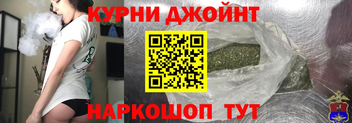 Конопля семена  Каннабис индика  Вход с VPN  Мыски  Бошки Шишки SATIVA & INDICA 